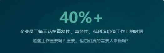 员工事务性工作耗时统计