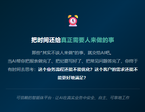 领铄智能服务信息