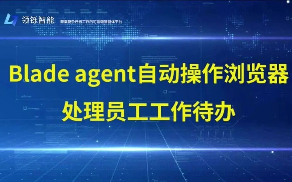 内置浏览器操作演示视频封面