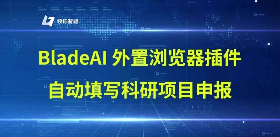 外置浏览器操作演示视频封面