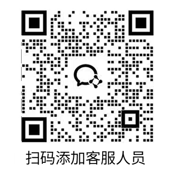 企业微信二维码