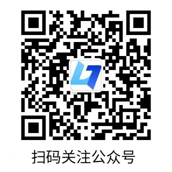 领铄公众号二维码
